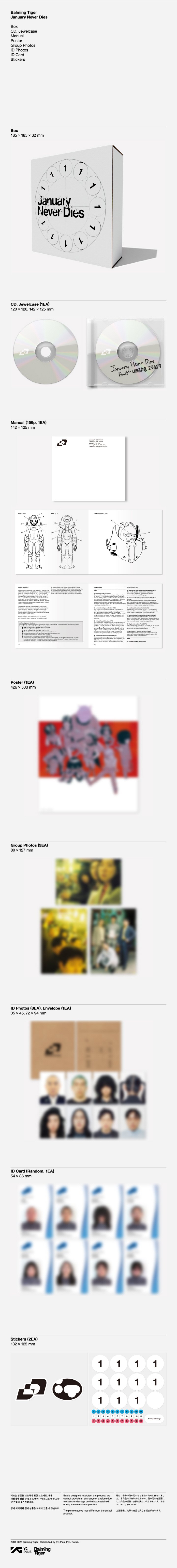 BALMING TIGER - January Never Dies | MUSICA